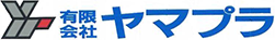 有限会社ヤマプラ ロゴ